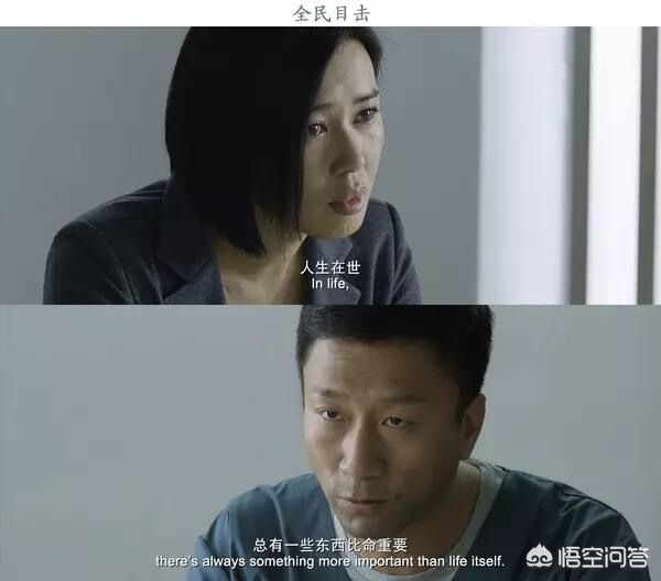 怎么辨别童泰衣服真假图解-《全民目击》这个电影大家喜欢吗？为什么？
