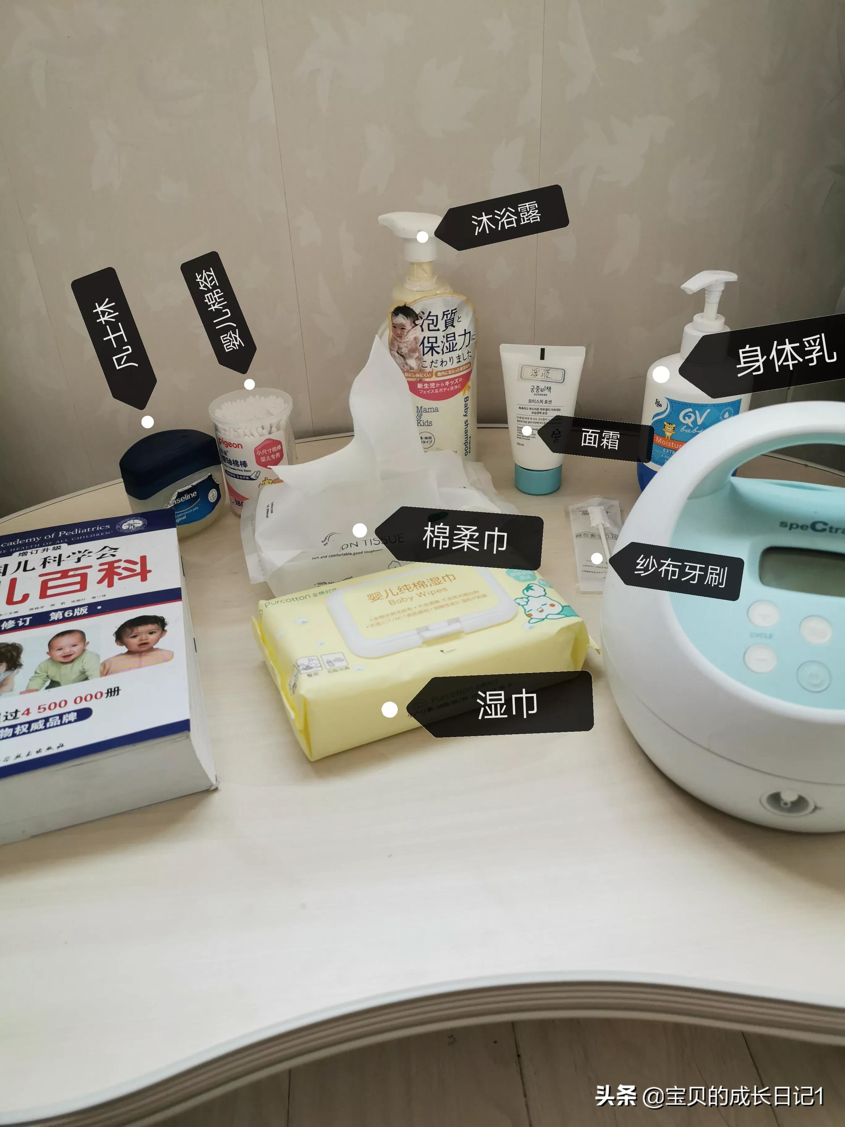 童泰的婴儿洗护用品怎么样啊-怎样为宝宝囤货？