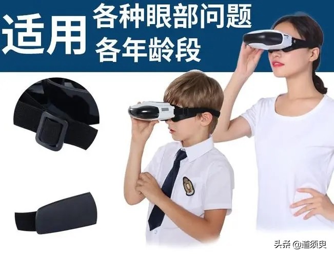 护眼仪推荐品牌型号-我想买护眼仪，什么牌子哪个款比较实用，功能和使用感比较好的？
