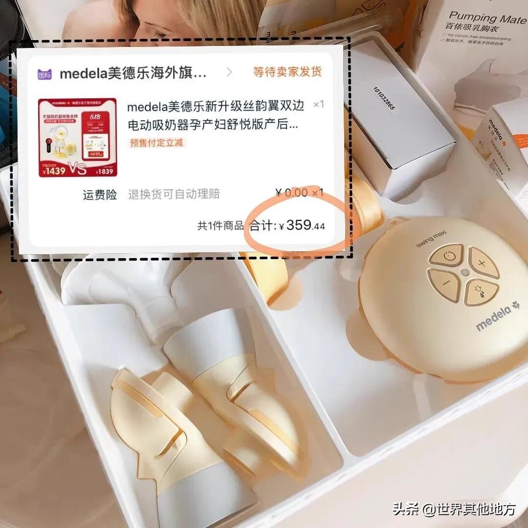 童泰洗发水怎么样-请问母婴用品哪个牌子好？