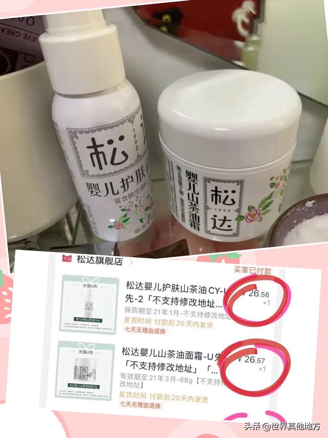 童泰洗发水怎么样-请问母婴用品哪个牌子好？