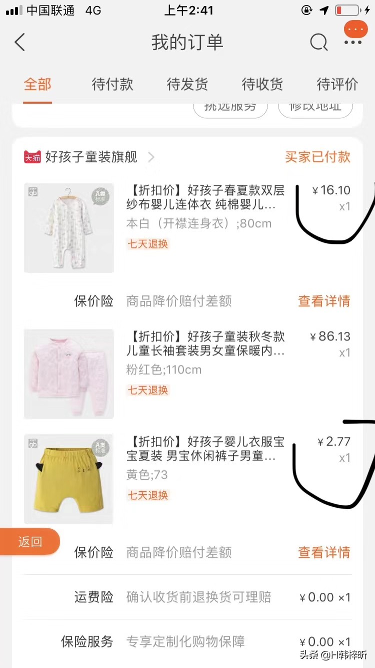 童泰童装价格贵吗知乎-童泰童装质量好吗？