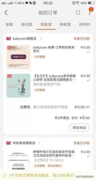 童泰童装价格贵吗知乎-童泰童装质量好吗？