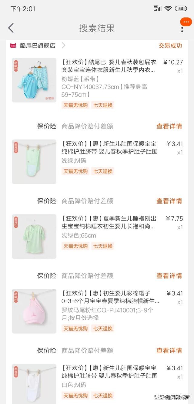 童泰高端品牌叫什么来着-比较好的婴儿衣服品牌有哪些？