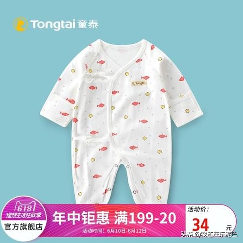 童泰衣服贵吗多少钱-宝妈们是童泰牌的衣服好还是贝贝怡的衣服好啊？