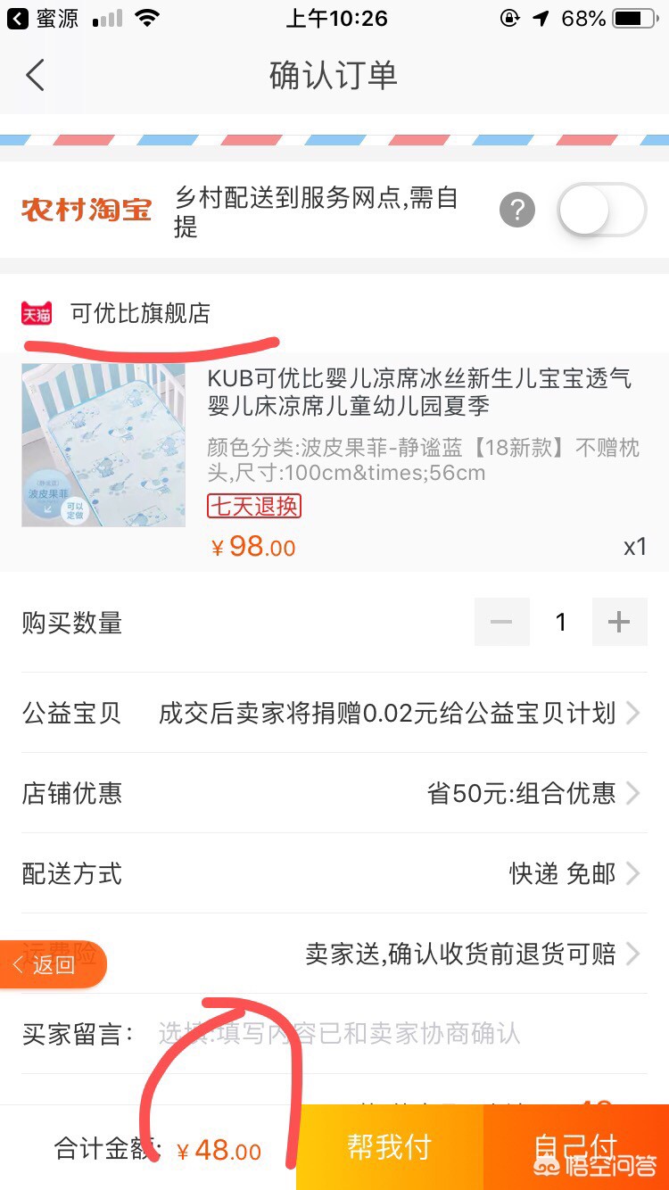 童泰旗下高端品牌叫什么来着-比较好的婴儿衣服品牌有哪些？