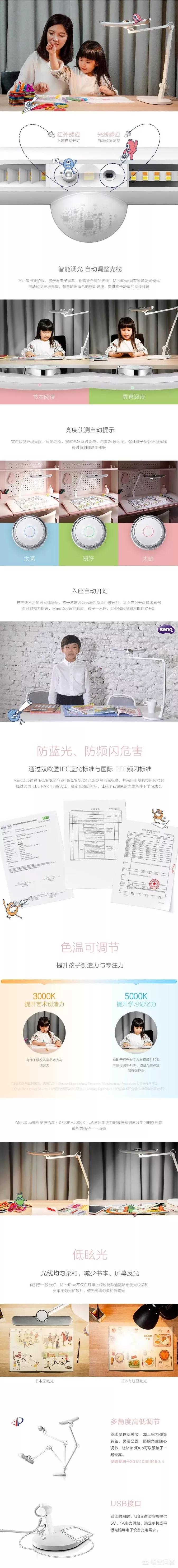 家用护眼灯品牌排行前十名推荐-护眼灯什么牌子好如何挑选护眼灯？