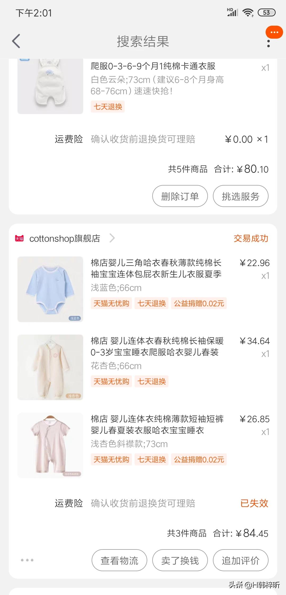 童泰童装总部在哪里-比较好的婴儿衣服品牌有哪些？
