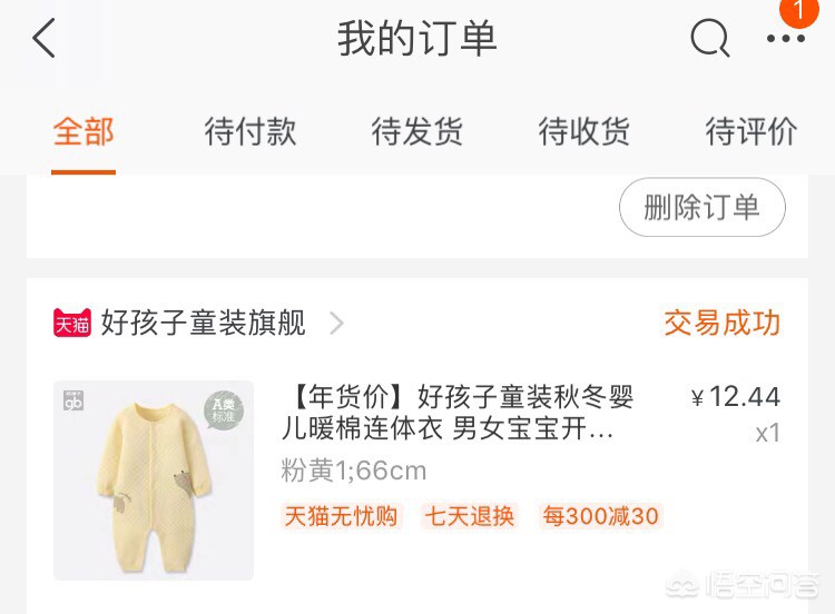 童泰品牌文化简介怎么写-童泰是哪里的牌子？