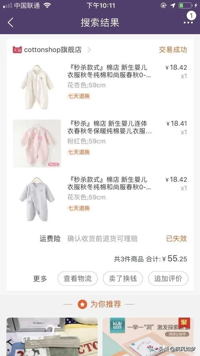 婴幼儿品牌服装排行榜-婴幼儿衣服什么牌子比较好？