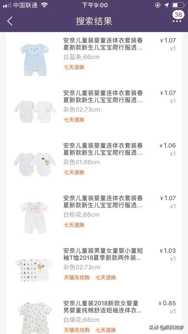 婴幼儿品牌服装排行榜-婴幼儿衣服什么牌子比较好？