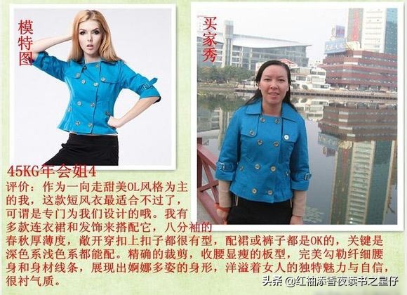 童装保暖衣批发厂家-有女孩子穿的时尚保暖的童装推荐吗？