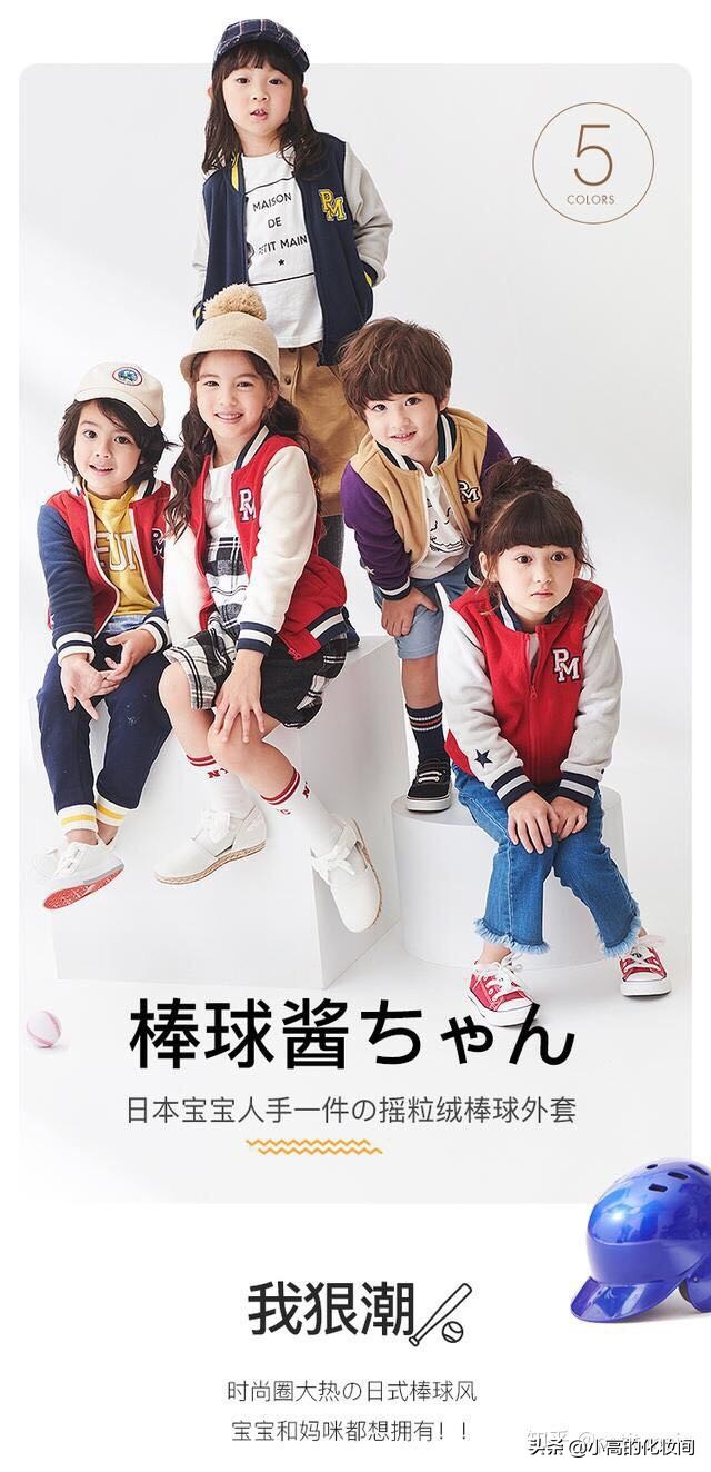 童装保暖衣批发厂家-有女孩子穿的时尚保暖的童装推荐吗？