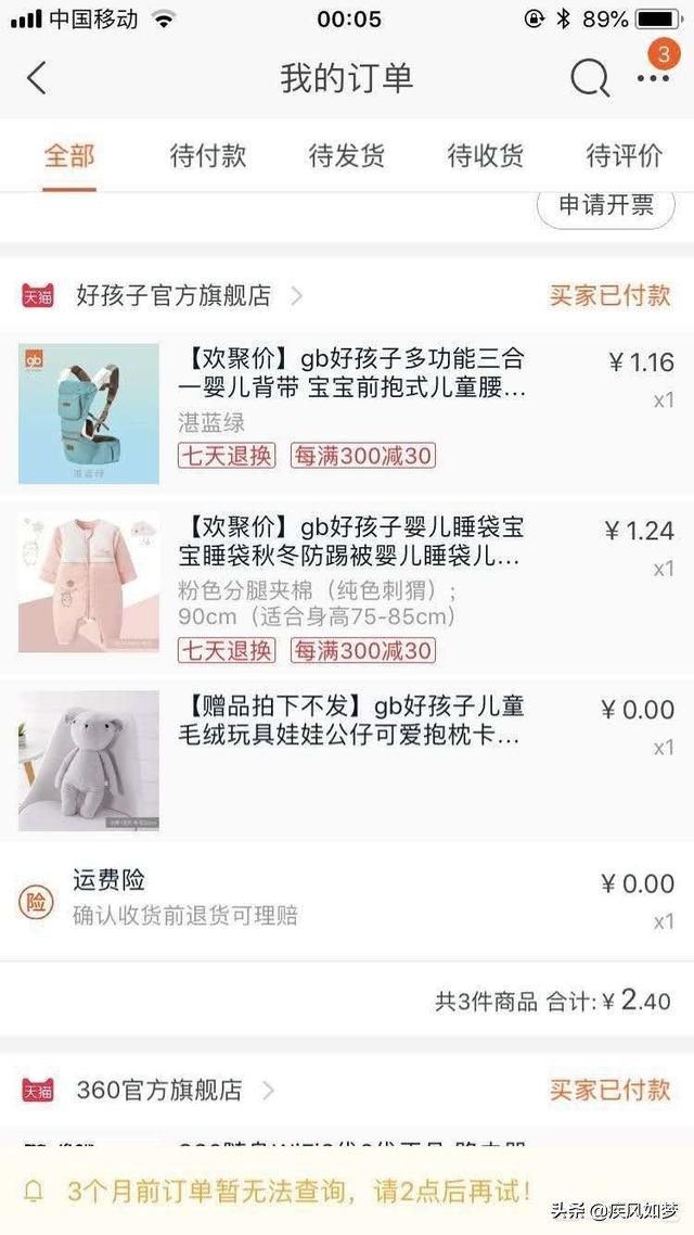 童泰童装质量怎么样-童泰童装质量好吗？