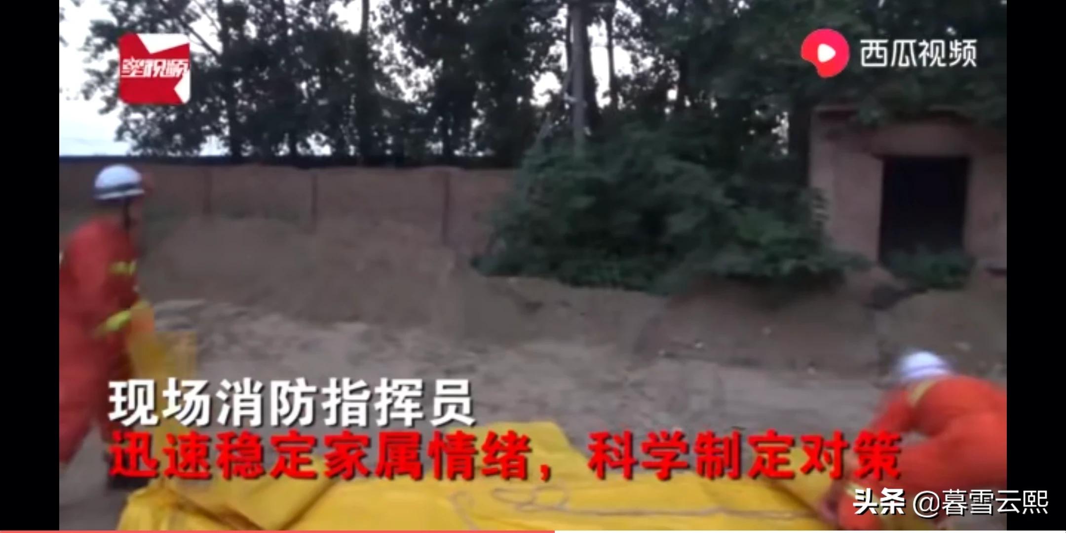 大功率电器要装漏电保护器吗视频-如何看待消防员救助触电男子需要断电，等待断电时遭家属拍视频质问：带电就不救了吗？
