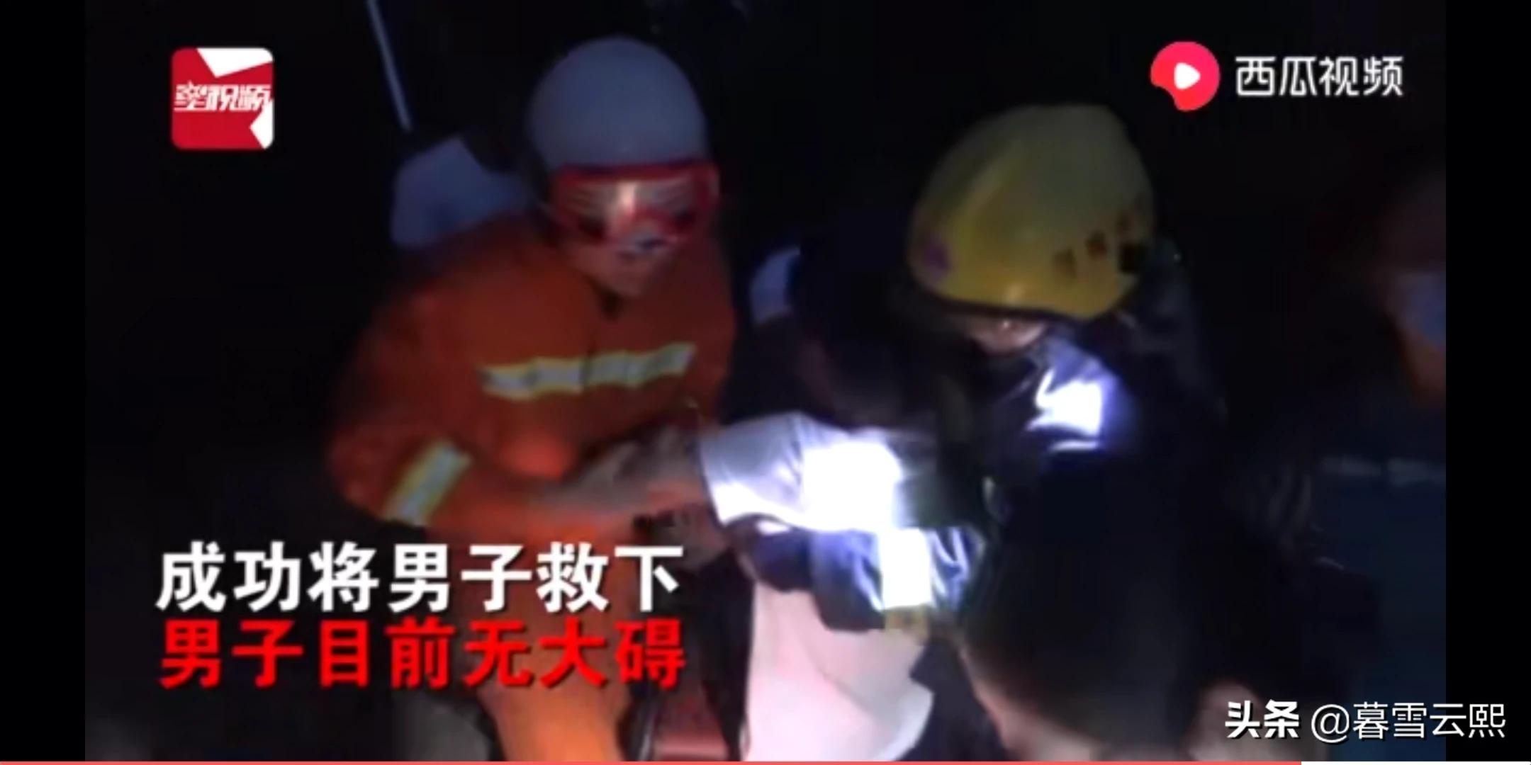 大功率电器要装漏电保护器吗视频-如何看待消防员救助触电男子需要断电，等待断电时遭家属拍视频质问：带电就不救了吗？
