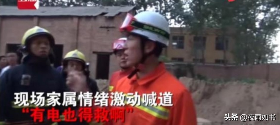 大功率电器要装漏电保护器吗视频-如何看待消防员救助触电男子需要断电，等待断电时遭家属拍视频质问：带电就不救了吗？