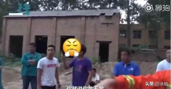 大功率电器要装漏电保护器吗视频-如何看待消防员救助触电男子需要断电，等待断电时遭家属拍视频质问：带电就不救了吗？