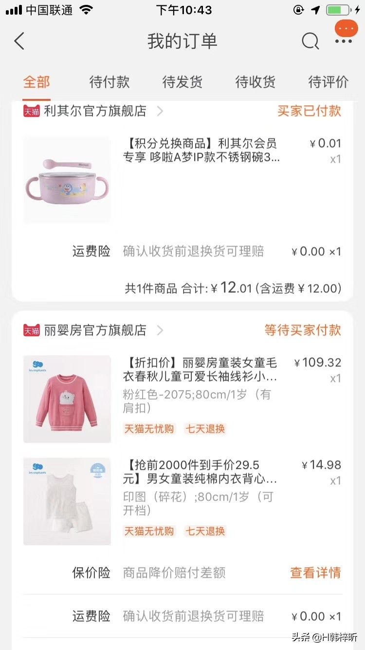 童泰童装品牌介绍怎么写的好-比较好的婴儿衣服品牌有哪些？