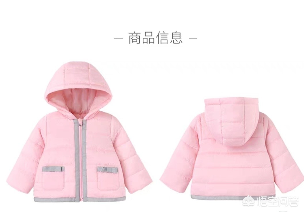 童泰童装价格查询表-童装衣服货号怎么看是哪年款？
