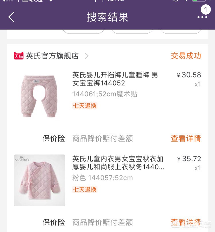 童泰童装品牌怎么样-比较好的婴儿衣服品牌有哪些？