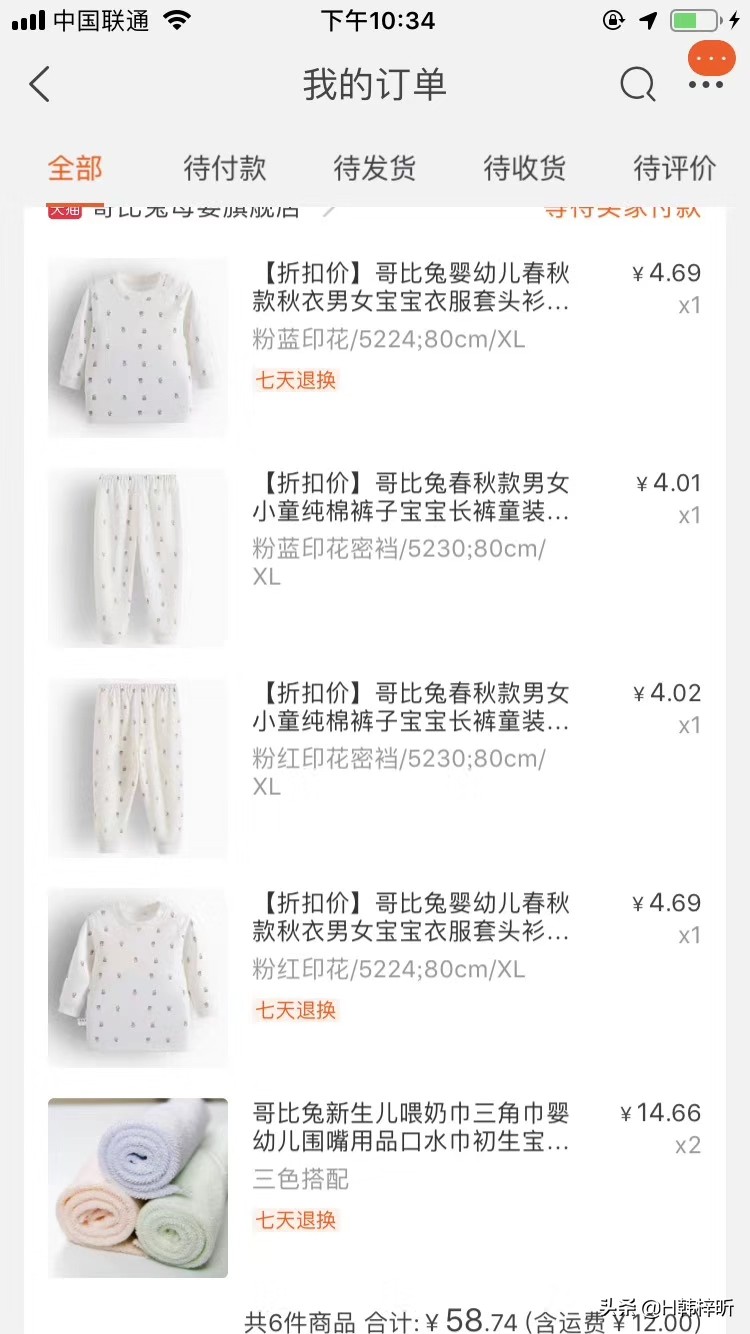 童泰童装品牌怎么样-比较好的婴儿衣服品牌有哪些？