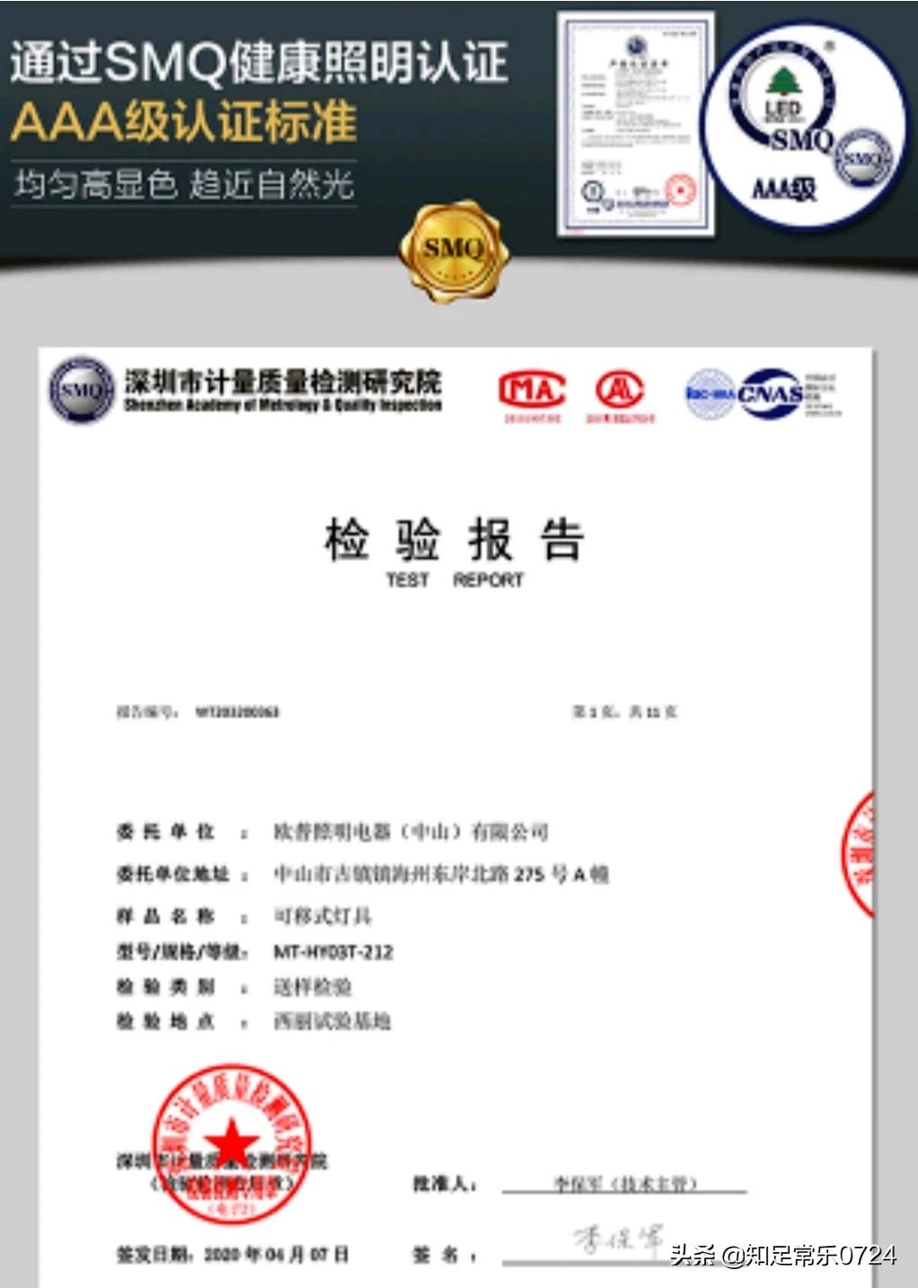 家用大小功率护眼灯价格多少钱一台-想入手一台外观好看，光线舒适的护眼灯，大家有推荐吗？