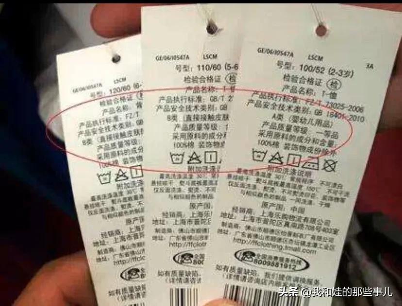 童泰婴儿衣服价位怎么样啊-童泰衣服贵吗？
