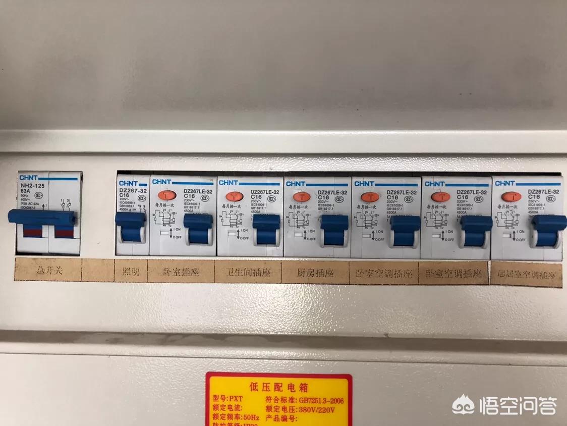 家用大功率电器用多大漏电保护器合适呢图片-大功率漏电保护器使用说明方法？